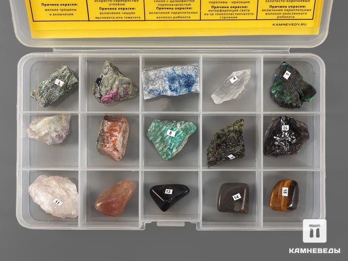 Коллекция «Окраска минералов и её природа» (15 образцов, состав №8), 13750, фото 3