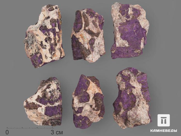 Пурпурит, 4-5 см, 13970, фото 1