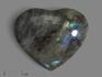 Сердце из лабрадора, 4,5х3,7 см, 12882, фото 1