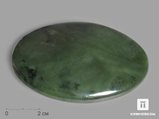 Нефрит, галька плоская 9,3х6,7 см, 6485, фото 1