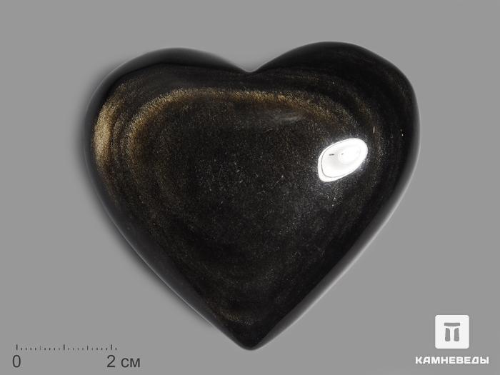 Сердце из золотистого обсидиана, 7,7х7х3,7 см, 14366, фото 1