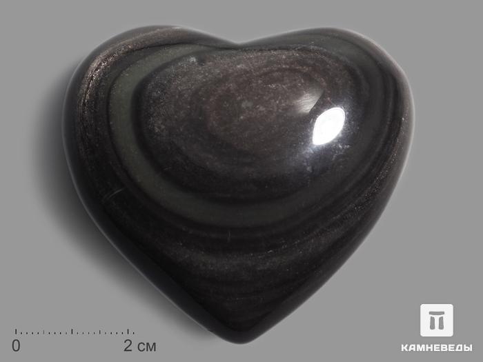Сердце из серебристого обсидиана, 6,7х6,1х3,3 см, 14375, фото 1