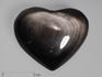 Сердце из серебристого обсидиана, 7,8х6,5х3,8 см, 14373, фото 1