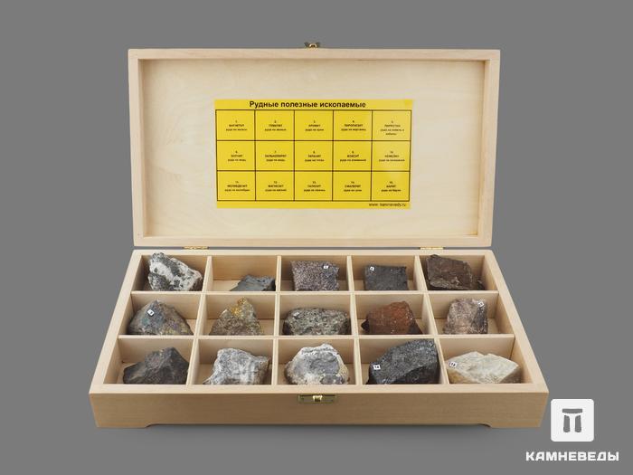 Коллекция рудных полезных ископаемых (15 образцов, состав №1) в деревянной коробке, 14637, фото 1