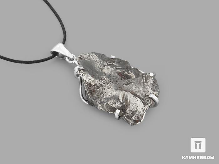 Кулон метеорит Сихотэ-Алинь, 3,6х2,5 см, 13867, фото 1