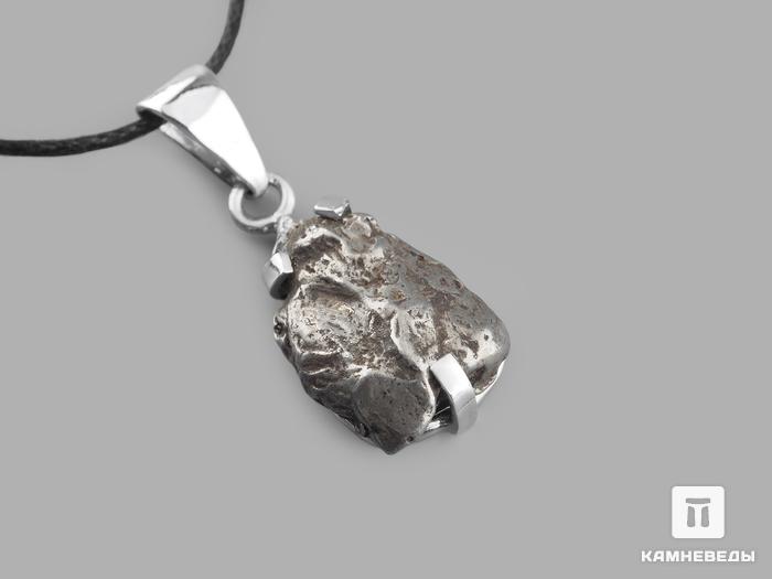 Кулон метеорит Сихотэ-Алинь, 2х1,2 см, 11169, фото 1