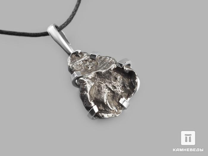 Кулон метеорит Сихотэ-Алинь, 2,3х1,5 см, 7290, фото 1
