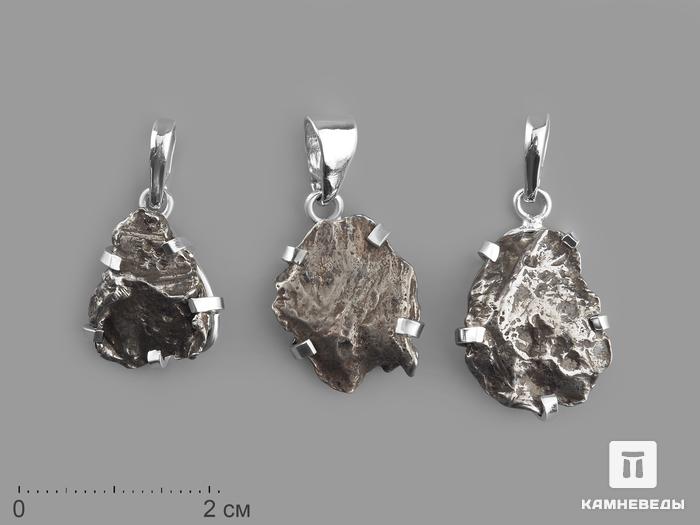 Кулон метеорит Сихотэ-Алинь, 2,3х1,5 см, 7290, фото 2