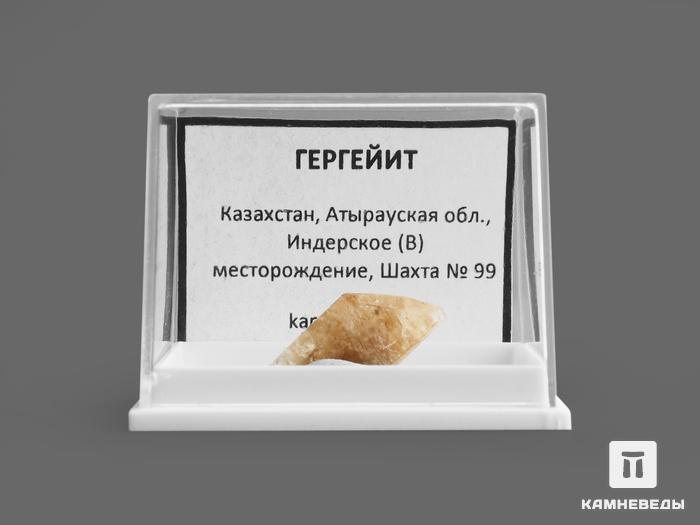 Гергейит, кристалл в пластиковом боксе, 2х1х0,4 см, 15275, фото 1
