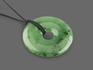 Кулон диск из зелёного нефрита, 4,6х0,8 см, 255, фото 1