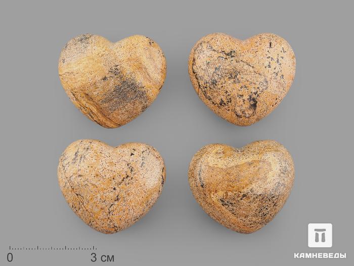 Сердце из песочной яшмы, 4х3,5х2 см, 16349, фото 1
