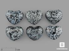Сердце из снежного обсидиана, 4х3,5х2 см