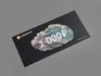 Подарочный сертификат на 1000 руб., 100-3, фото 1