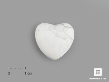 Магнезит. Сердце из магнезита, 2,5x2,5х1,2 см