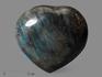 Сердце из лабрадора, 6,7х6,1х3,1 см, 12899, фото 1