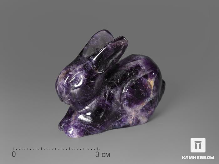 Кролик из аметиста, 4,7х3,7х2 см, 17243, фото 1