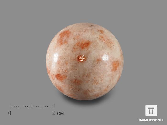 Шар из солнечного камня, 29-30 мм, 17291, фото 1