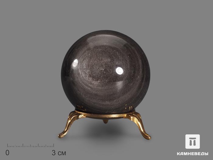 Шар из серебристого обсидиана, 60-61 мм, 17944, фото 1