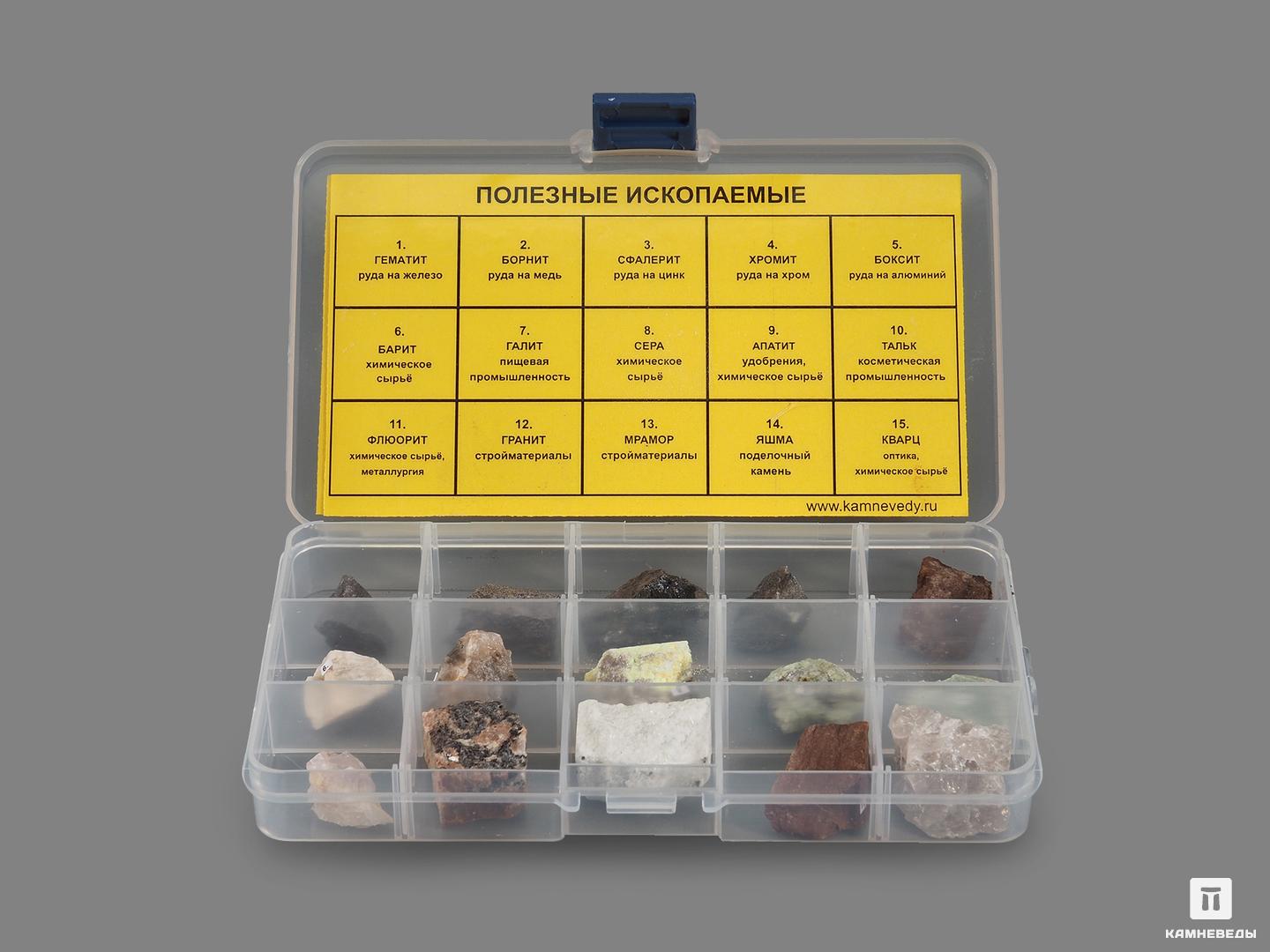 Коллекция полезных ископаемых (15 образцов) крынка мрамор 1 3 л