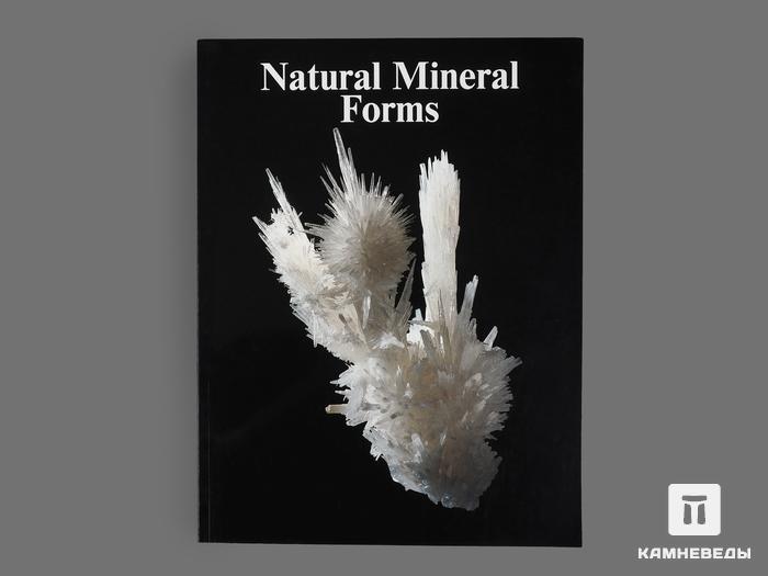 Журнал: «Natural minerals forms», 17897, фото 1