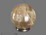 Шар из волосатика (рутила в дымчатом кварце), 42-43 мм, 18825, фото 1