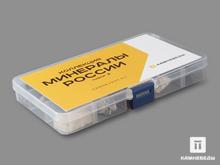 Коллекция «Минералы России» (15 образцов, состав №2)
