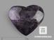 Сердце из аметиста, 4,8х4,3х2,2 см, 19503, фото 1