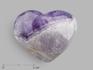 Сердце из шевронного аметиста, 4,4х3,3х1,9 см, 19504, фото 1