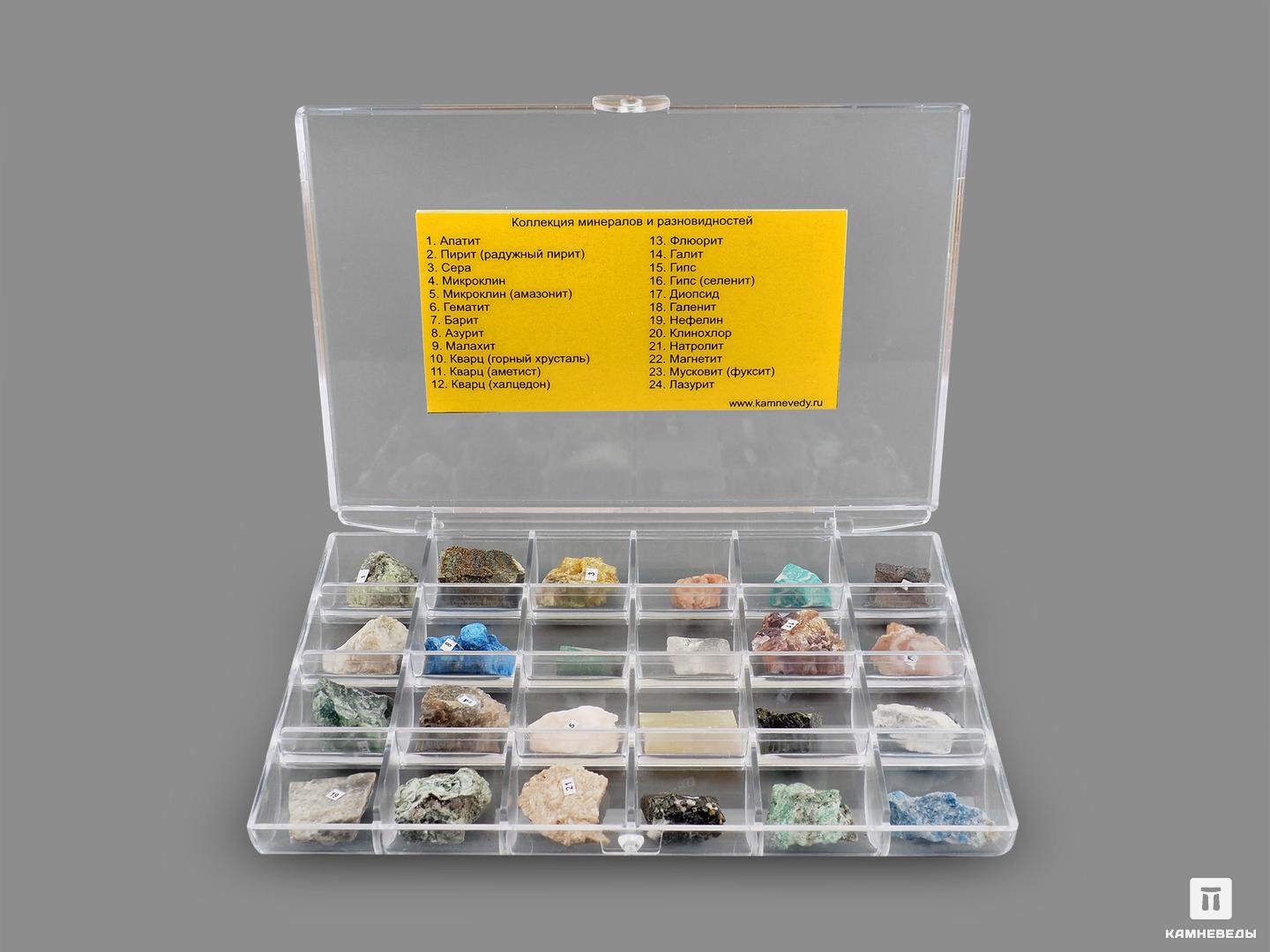 Коллекция минералов и разновидностей (24 образца) подсвечник дымок селенит