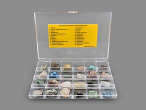 Коллекция минералов и разновидностей (24 образца)