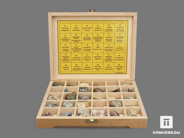 Систематическая коллекция минералов и разновидностей (90 образцов), 19897, фото 4