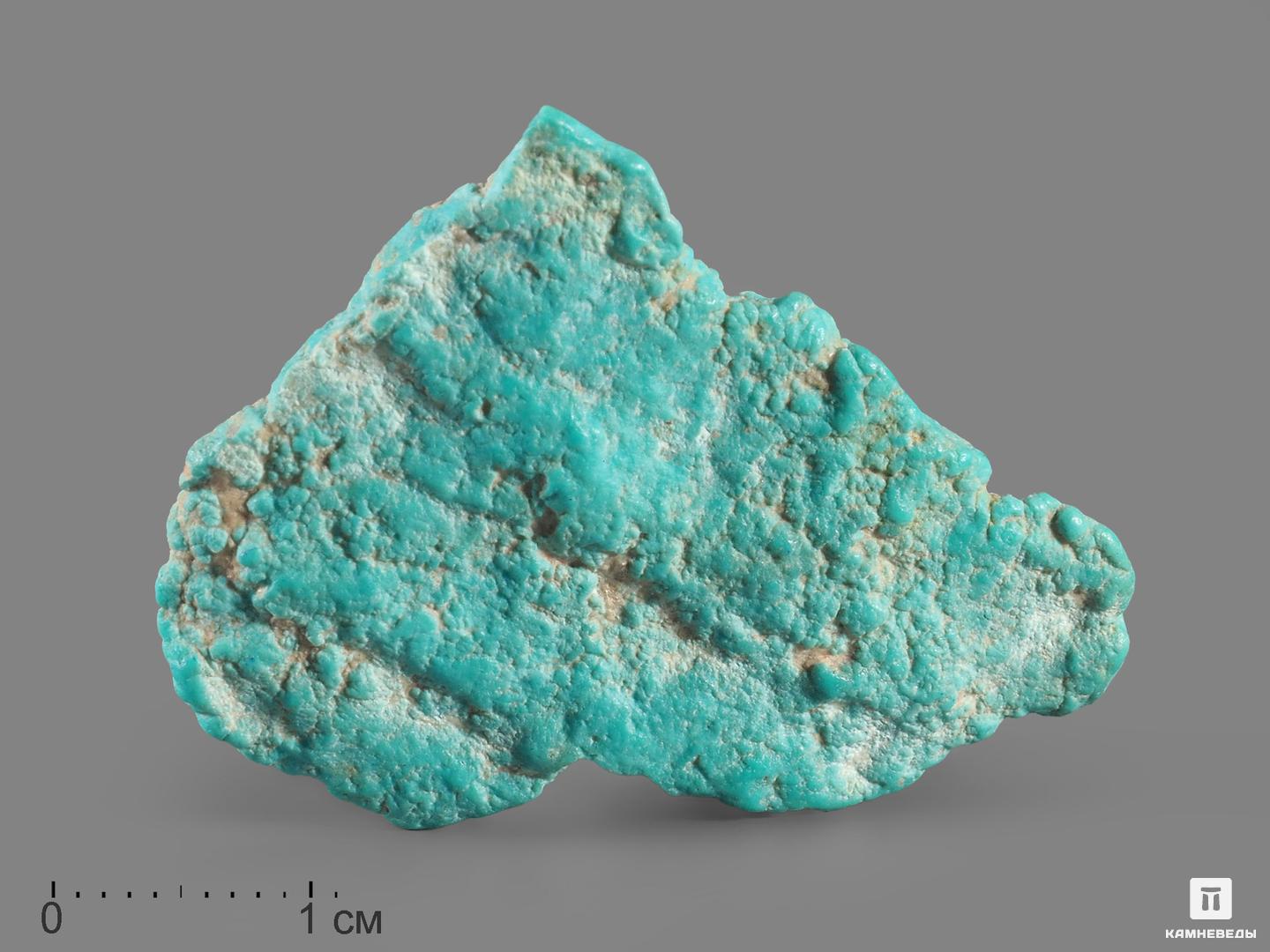 

Бирюза, 3
