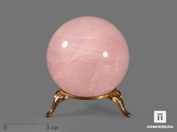 Шар из розового кварца, 59 мм, 20888, фото 1