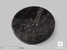 Диск из серебристого обсидиана, 10 см
