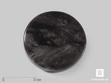 Диск из серебристого обсидиана, 6 см