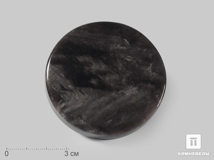 Диск из серебристого обсидиана, 6 см, 21005, фото 1