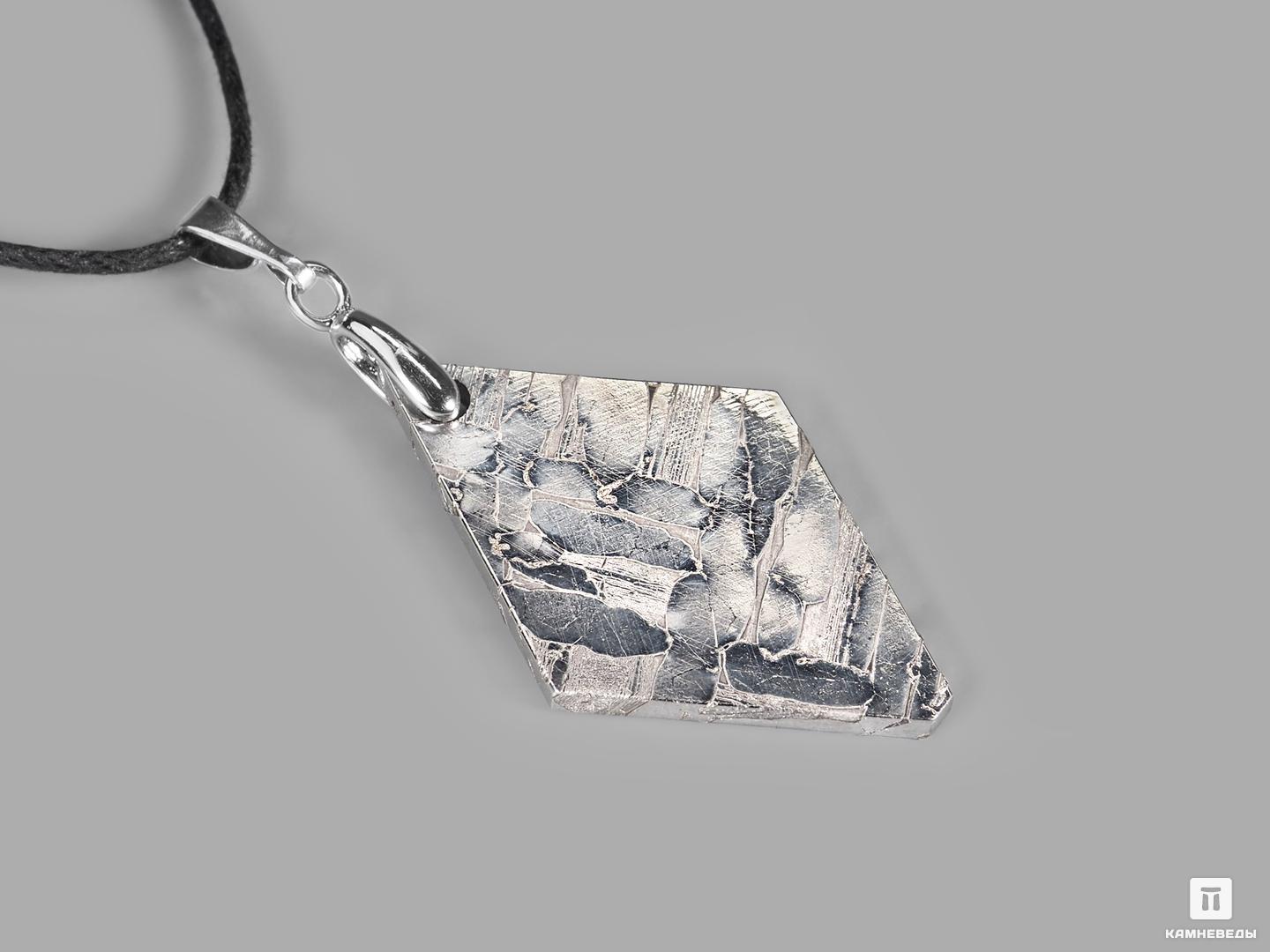 Кулон метеорит Сеймчан, 3,2х2х0,2 см кулон цепь мишка шахматный чёрно белый в серебре 42см