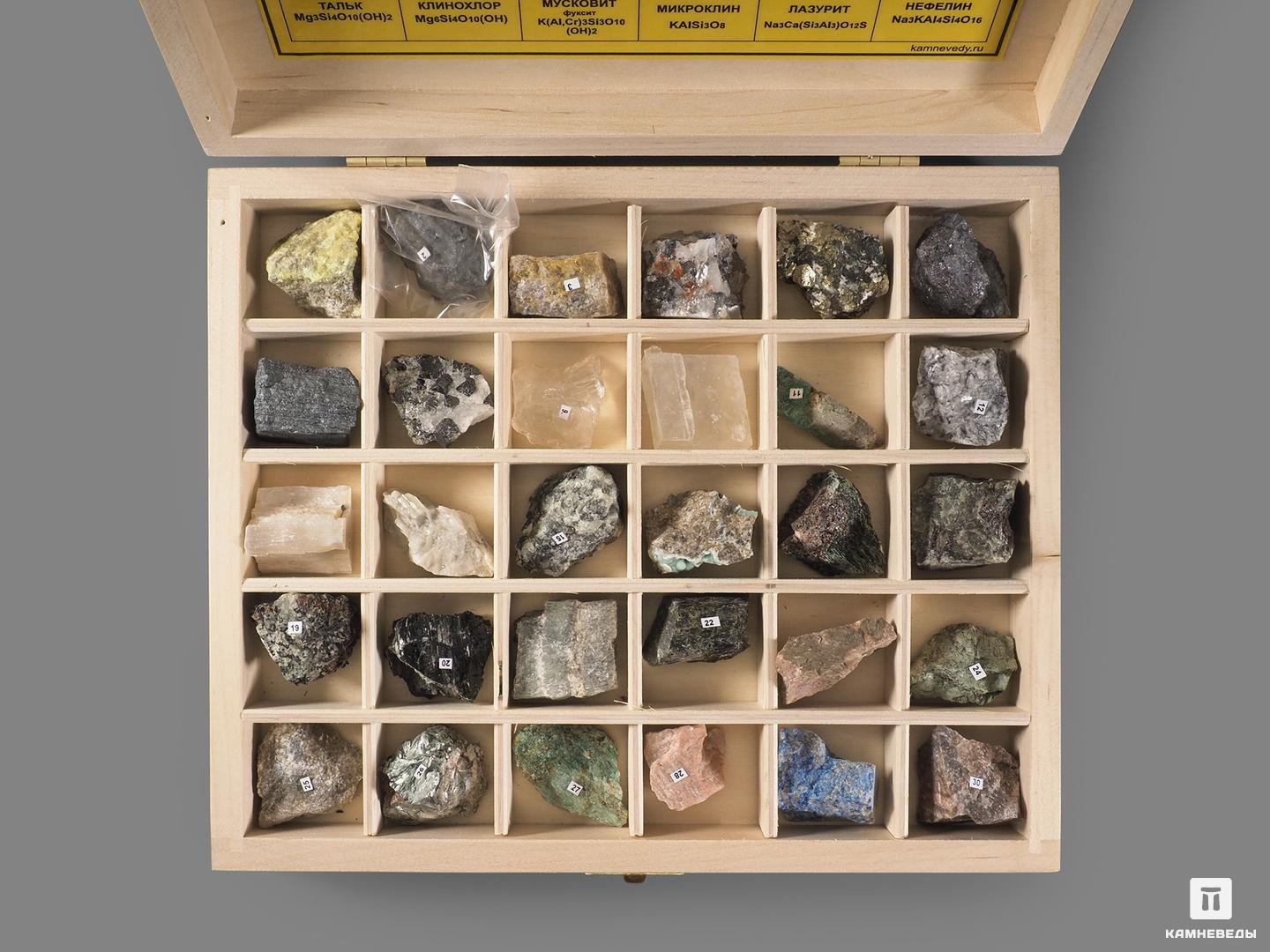 Систематическая коллекция минералов и разновидностей (30 образцов, состав №1), 21849, фото 6