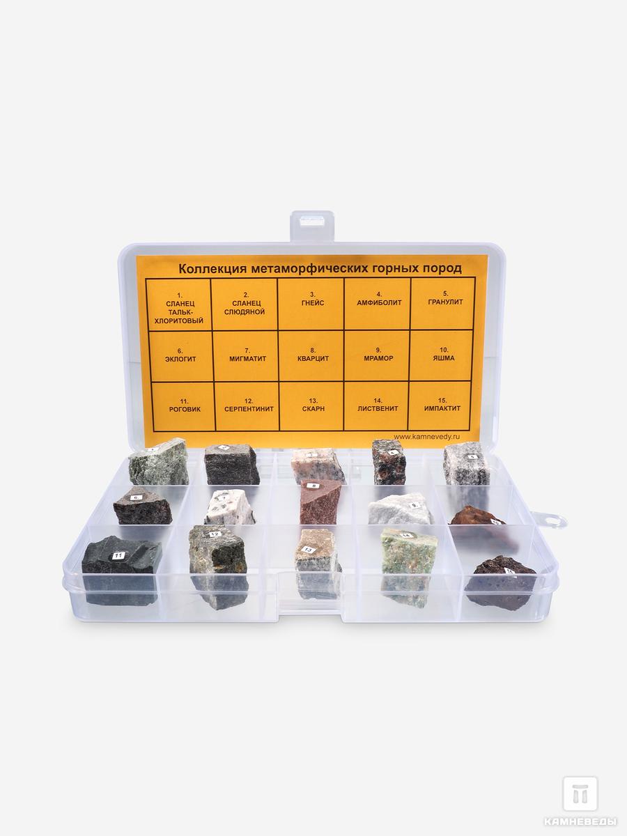 Коллекция метаморфических горных пород (15 образцов) коллекция полезных ископаемых 20 образцов состав 1 в деревянной коробке