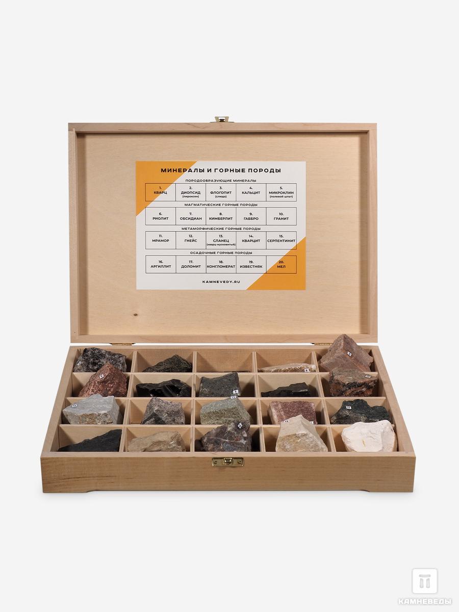 Коллекция минералов и горных пород (20 образцов) в деревянной коробке чакры источник мудрости карты оракул 49 карт и инструкция в подарочной коробке