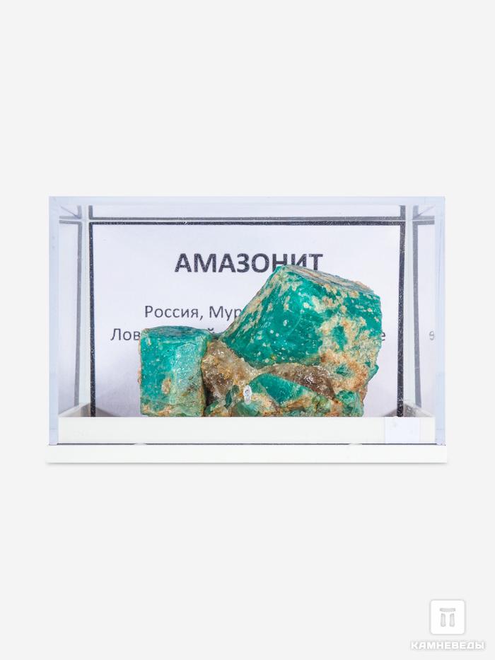 Амазонит, сросток кристаллов 4х3х2,6 см, 28966, фото 3