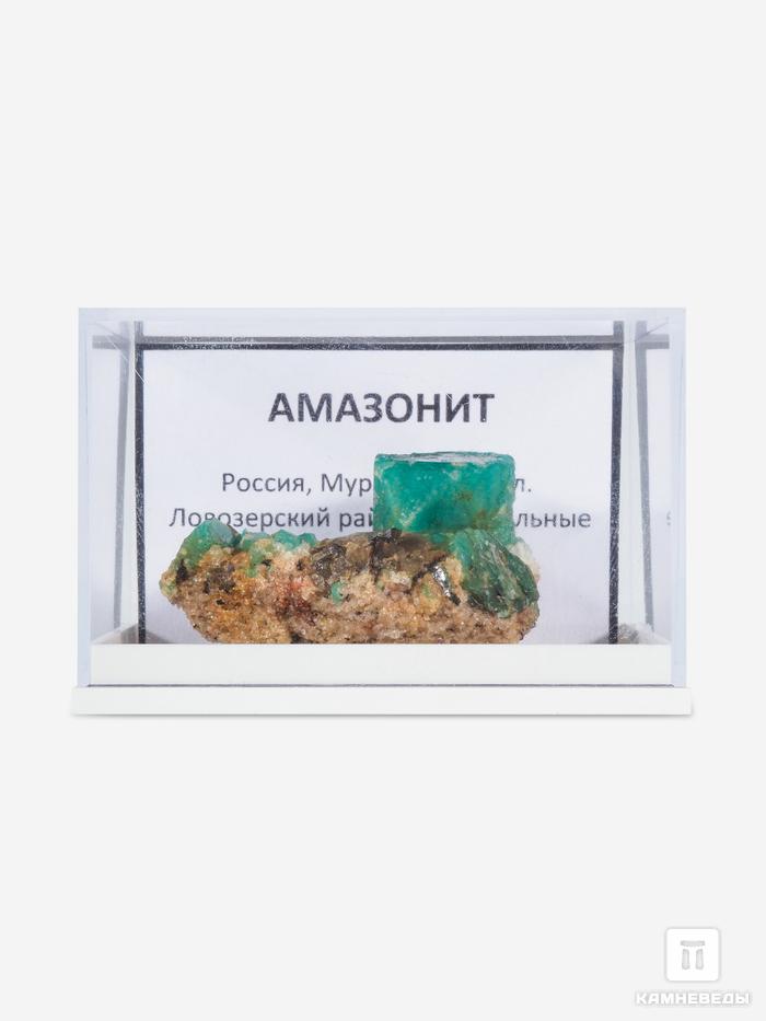 Амазонит, сросток кристаллов 3,8х3,2х2,2 см, 28967, фото 3