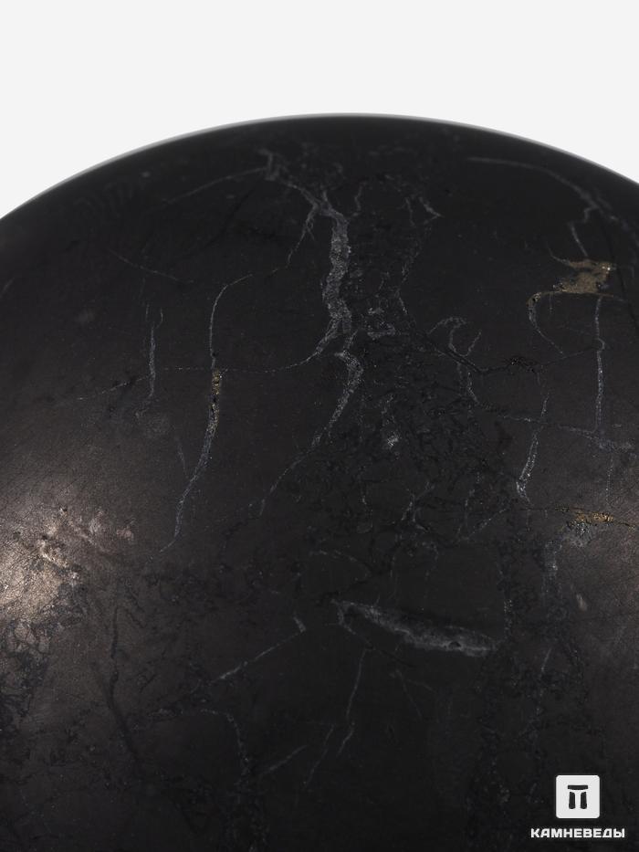 Шар из шунгита, неполированный 70-75 мм, 21-4/6, фото 2