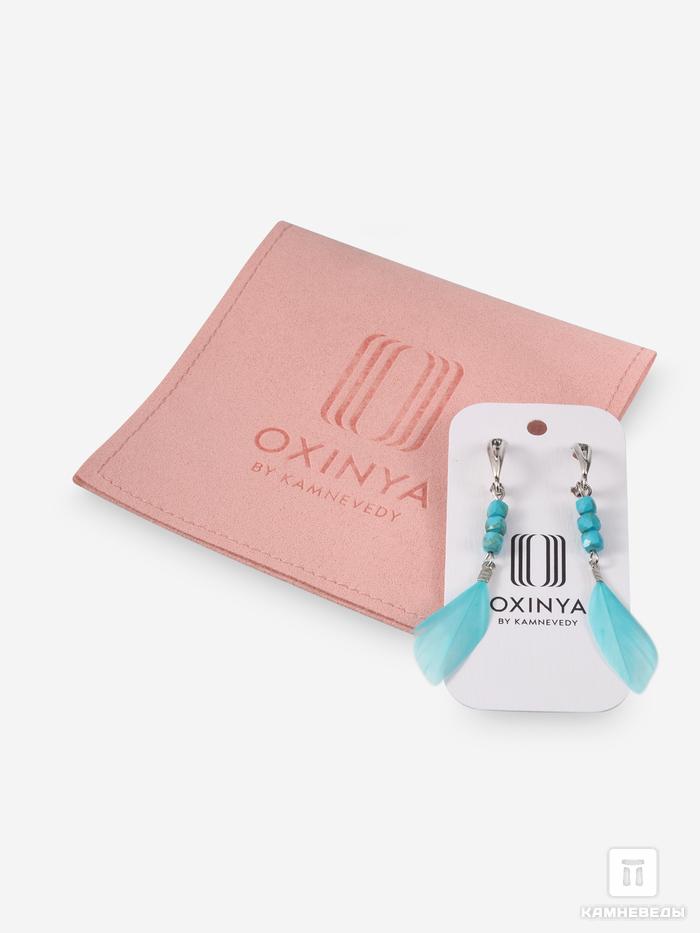 OXINYA Серьги «Летний ветер» из бирюзы, огранка, 32996, фото 4
