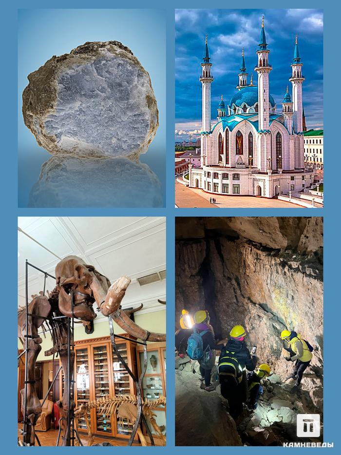 Волго-Каменская экспедиция в Татарстан 14 по 19 июля 2025 г., 33070, фото 1