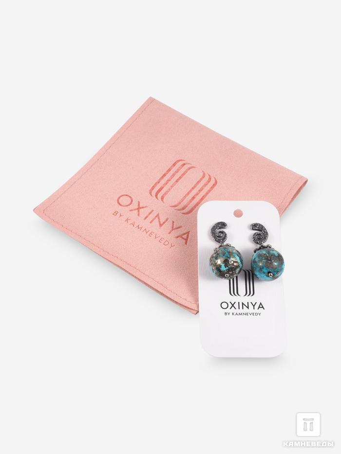 OXINYA Серьги «Бирюзовый ноктюрн» из бирюзы, 33126, фото 2