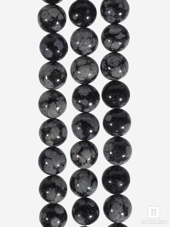 Бусины из обсидиана снежного, 36-40 шт. на нитке, 10-11 мм, 7-16/9, фото 1