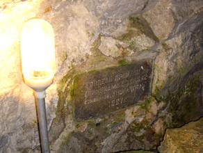 Памятная табличка в Кунгурской пещере