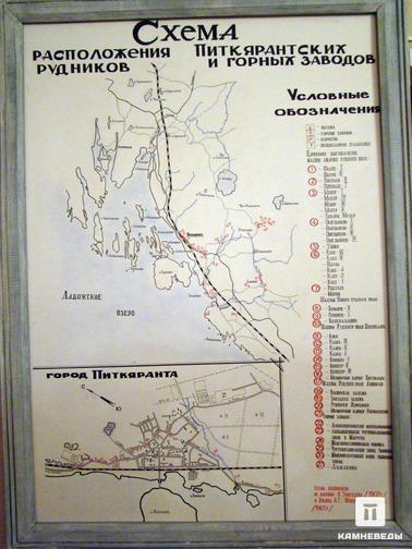 Схема расположения рудников и заводов в районе Питкяранты