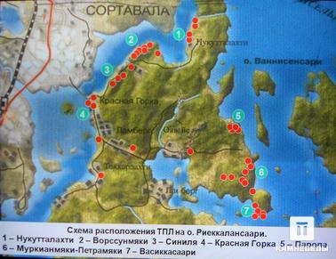 Схема расположения горно-геологических объектов на острове Риеккалансаари. Схема расположения исторических (включая горно-геологические) объектов на острове Риеккалансаари. Схема составлена Игорем Борисовым - сотрудником Регионального музея Северного Приладожья (Сортавала).